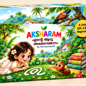 AKSHARAM – My First Learning Gift
